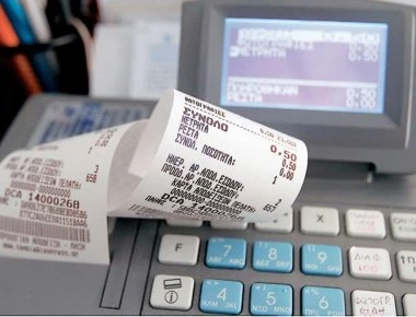 «Πονοκέφαλος» για 1 εκ. πολίτες οι χάρτινες αποδείξεις - Πως να αποφύγετε την «φοροπαγίδα»